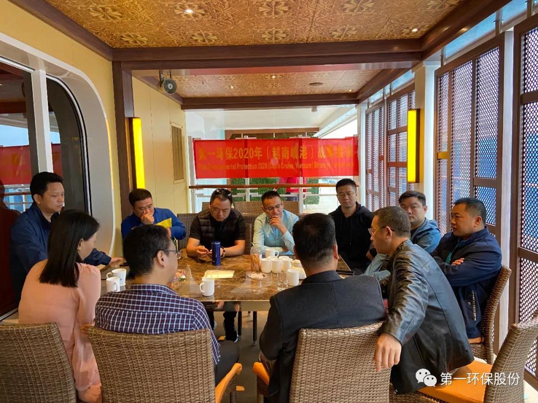 63江南在线2020年（越南）战略会议.jpg